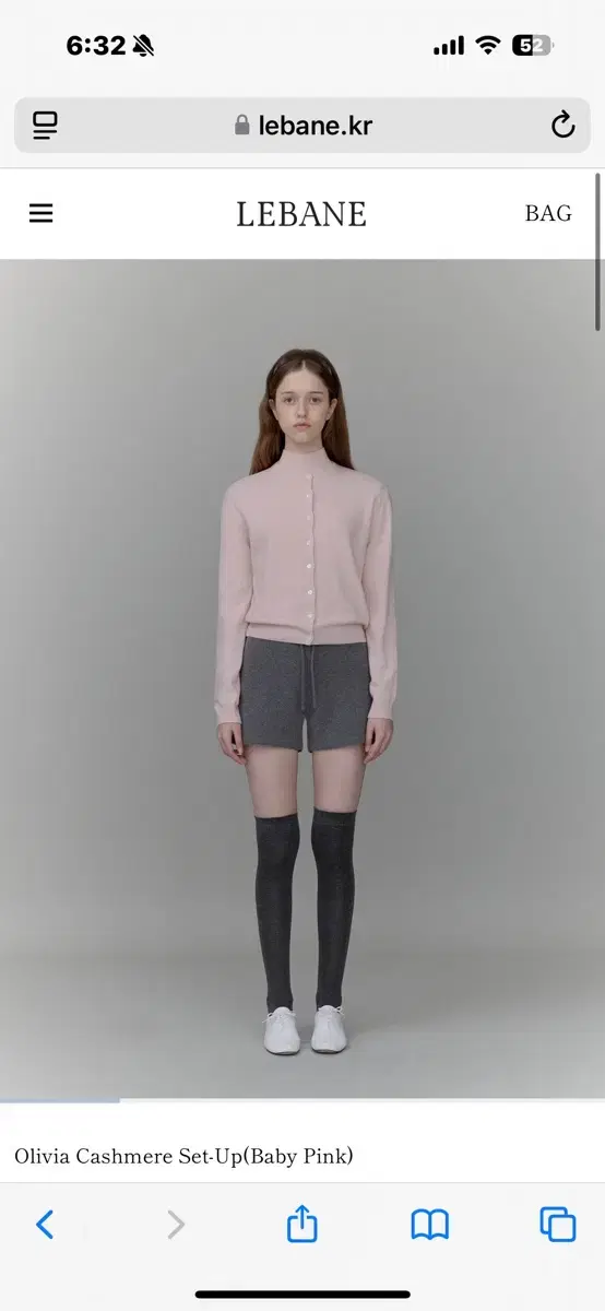 르베인Olivia Cashmere Set-Up(Baby Pink)판매해요